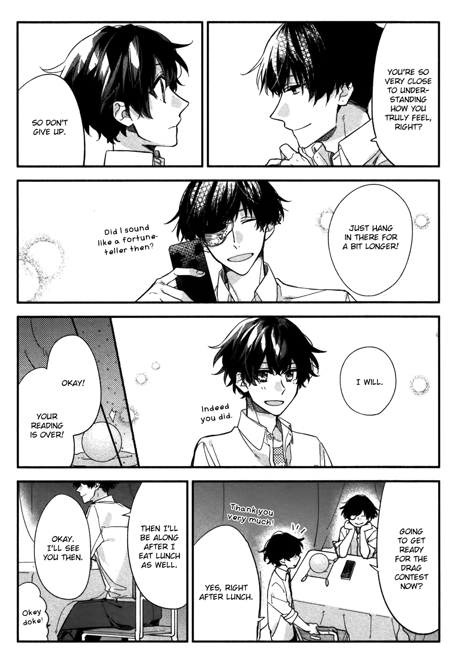 Sasaki to Miyano, Chapter 26 image 16